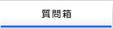 ┠